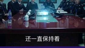 哔哩哔哩 明星黑料