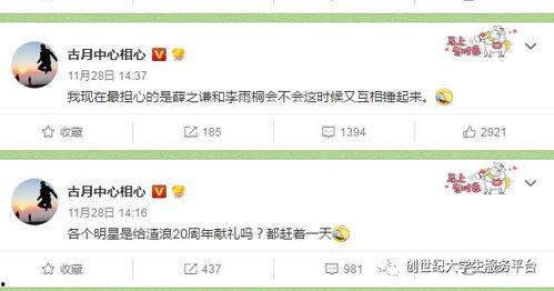 吃瓜爆料大赛每日聚集地,热点事件背后的秘密揭晓